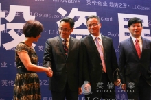 受广东电视台追棒