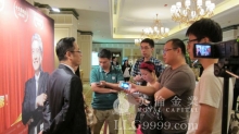 项伦金业首席分析师得受各媒体采访