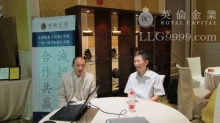 英伦古金与winto老师交谈黄金未来走势