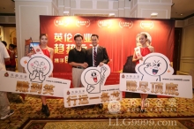 英伦金业得到客户的认同