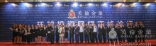 英伦金业分析团队
