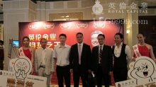 英伦金业环球分析团队