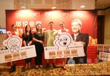 英伦金业首创“零滑点”交易平台