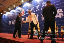 英伦金业司理人与郎咸平握手