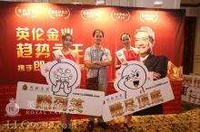 英伦金业推出了业内唯一的「0滑点赔偿保证」