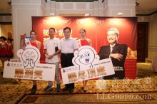 英伦忠实客户