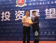 中奖者获得英伦发的平板电脑一台