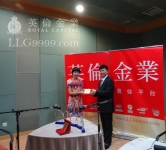 广东广播电视台节目主持蔡奕荼小姐