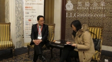 英伦金业出席黄金峰会的英伦金业首席投资总监邓伟基先生