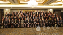 英伦金业与国际强者对话《世界黄金论坛》