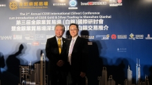 英伦金业司理人邓伟基先生与金银业贸易场理事长张德熙