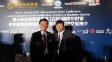 英伦金业营运总裁张玄（右）深圳市前海管理局局长张备（左)
