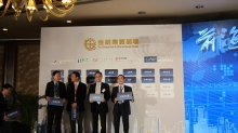 英伦金业成为首批入驻前海的贵金属交易商之一