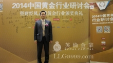 英伦金业亦致力于投资者教育，冀将“研究实力”与投资者共享