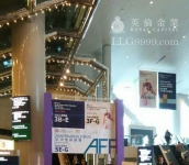 由香港特别行政区政府与香港贸发局共同主办的“2015亚洲金融论坛”