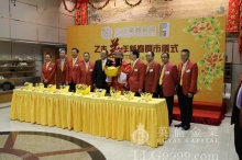 香港金融行业龙头一起就2015黄金市场行情展开亲切交流