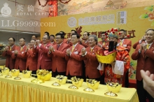 英伦与金银业贸易场一起庆祝新春来临
