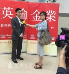 雷衍操Aaron为英伦金业首席金融计量分析师受广东电台采访