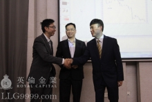 英伦金业携手苏子先生走进深圳大学