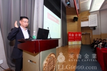 中国金融技术分析师协会副会长-苏子先生
