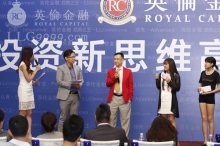 苏子为英伦金融研究部首席顾问、香港三大金汇名家之一苏子先生成为了全国80、90后投资者的“投资偶像”