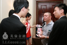 投资新思维高峰论坛英伦金融提供微拍让客现拍现拿 照片