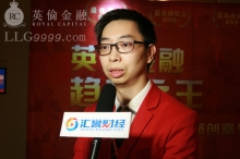 英伦金融计量分析师雷衍操先生