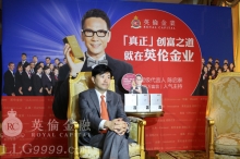英伦金融现场受各大媒体采访