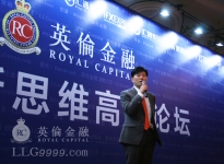 英伦金融营运总裁张玄先生