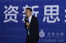 原摩根士丹利董事总经理、现任玫瑰石投资首席经济学家谢国忠