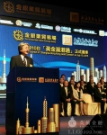香港财政司司长曾俊华启动礼上致辞表示，赞扬香港金银业贸易场经过105年的发展