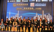英伦金融也将以正面示范效应，携手“黄金沪港通”的市场化手段遏制非法境外平台的生长