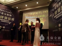 英伦名副其实 “享誉业内，深得民心”