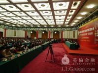 英伦金融营运总裁也在仪式后受到CCTV-发现之旅频道的独家专访