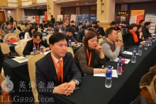 英伦金融营运总裁张玄先生参加2016中国经济模式创新与发展峰会