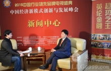 英伦金融再获佳绩，夺得《全国最佳互联网金融机构》