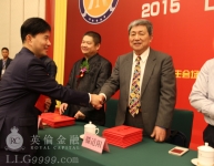 中国经济新模式创新与发展峰会