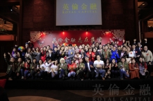 全体同事以英伦团队为依归、协作精神和服务精神有着良好的体现
