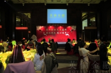 同心逐梦 志在巅峰：英伦金融2016年会隆重举行