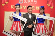 同心逐梦，巅峰必定属于英伦金融