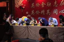 英伦金融销售团队精心准备诸多劲爆好玩的游戏