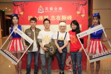 多位顶级分析师莅临现场与一众同事齐聚一堂
