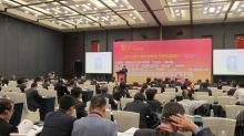 中国黄金与贵金属峰会至今已成功举办了9届