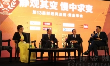 英伦金融市务部主管Wayne在周初就已经提示警惕美联储的“厚黑”操控