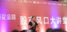 股市虽长期看好，但短期内仍然存在不小风险