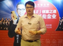 香港人气分析师 岑智勇老师