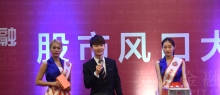一轮大投资开始的阶段，最先反应的是股市