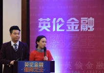英伦金融分析师谈到：目前中国正处于经济结构转型升级时期