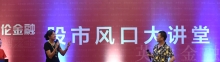 英伦金融将于5月21日协同环球外汇网