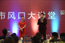 英伦金融美女分析师——coco